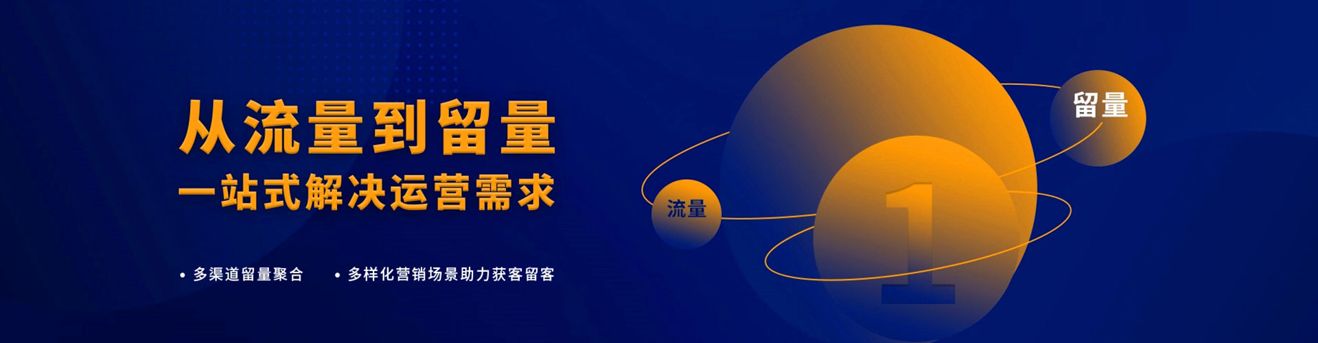 武乡百度推广托管